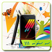 قالب وبلاگ موبایل