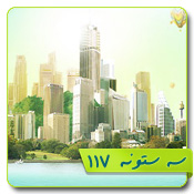 قالب وبلاگ جزیره آزاد
