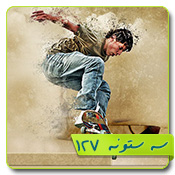 قالب وبلاگ