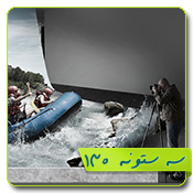 قالب وبلاگ