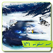 قالب وبلاگ