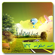 قالب وبلاگ