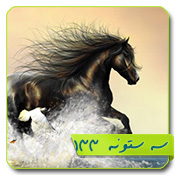 قالب وبلاگ