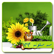 قالب وبلاگ