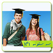 قالب وبلاگ
