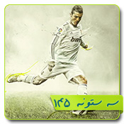 قالب وبلاگ