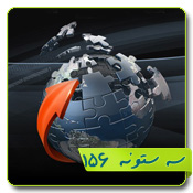 قالب وبلاگ