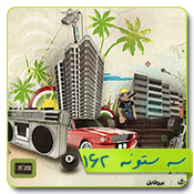 قالب وبلاگ
