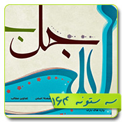 قالب وبلاگ