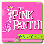 قالب وبلاگ