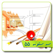 قالب وبلاگ نقشه کشی