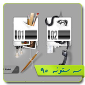 قالب وبلاگ ساده
