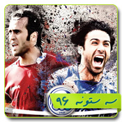 قالب وبلاگ دربی